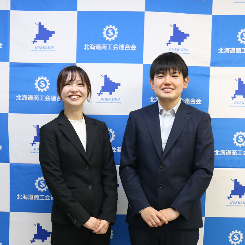 商工会と職員のしごと